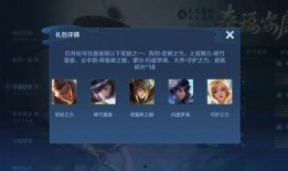 8月25号皮肤爆料视频,揭秘新英雄与神秘皮肤设计