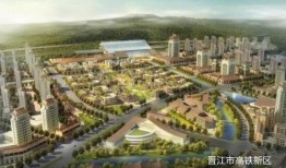 泉州晋江最新爆料,揭秘城市新动态与热点事件